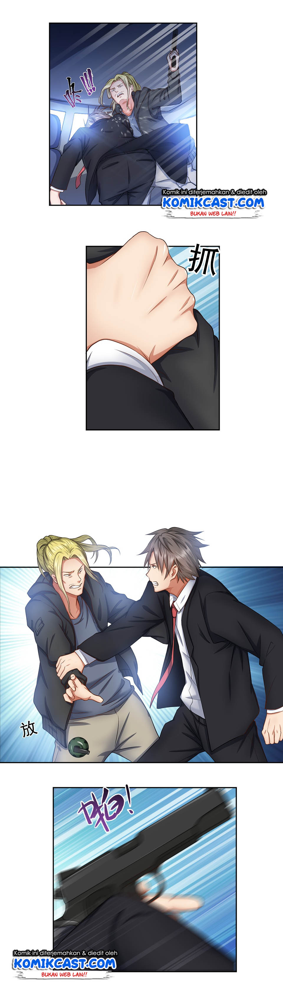 The Genius System Chapter 45 Gambar 13